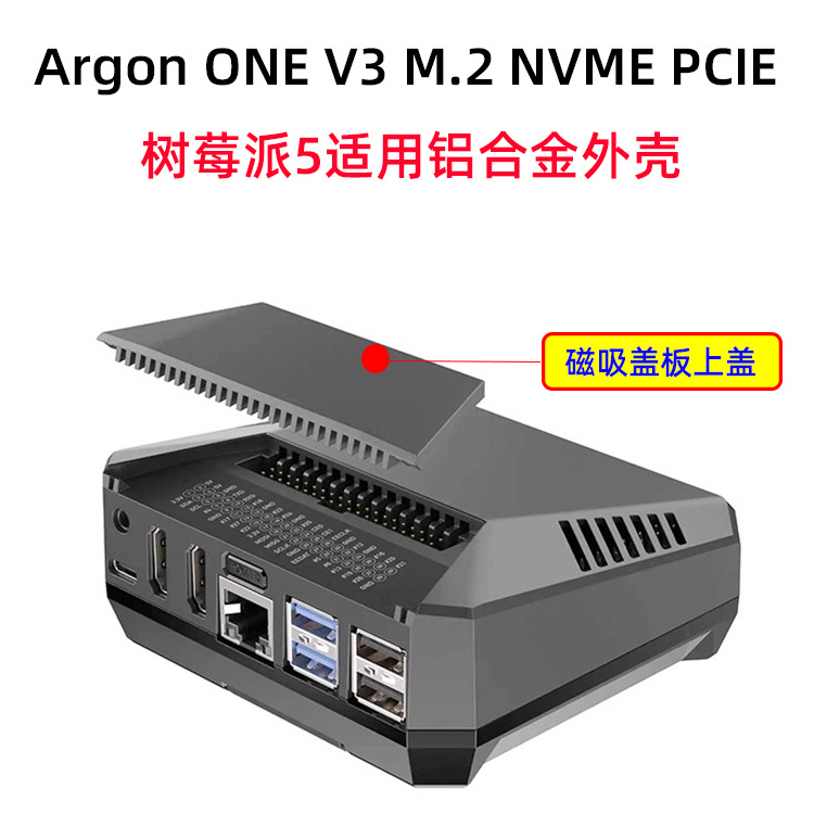 Argon One V3 M.2 Nvme Case - Argon ONE V3 M.2 NVMe SSD-Erweiterungsmodul